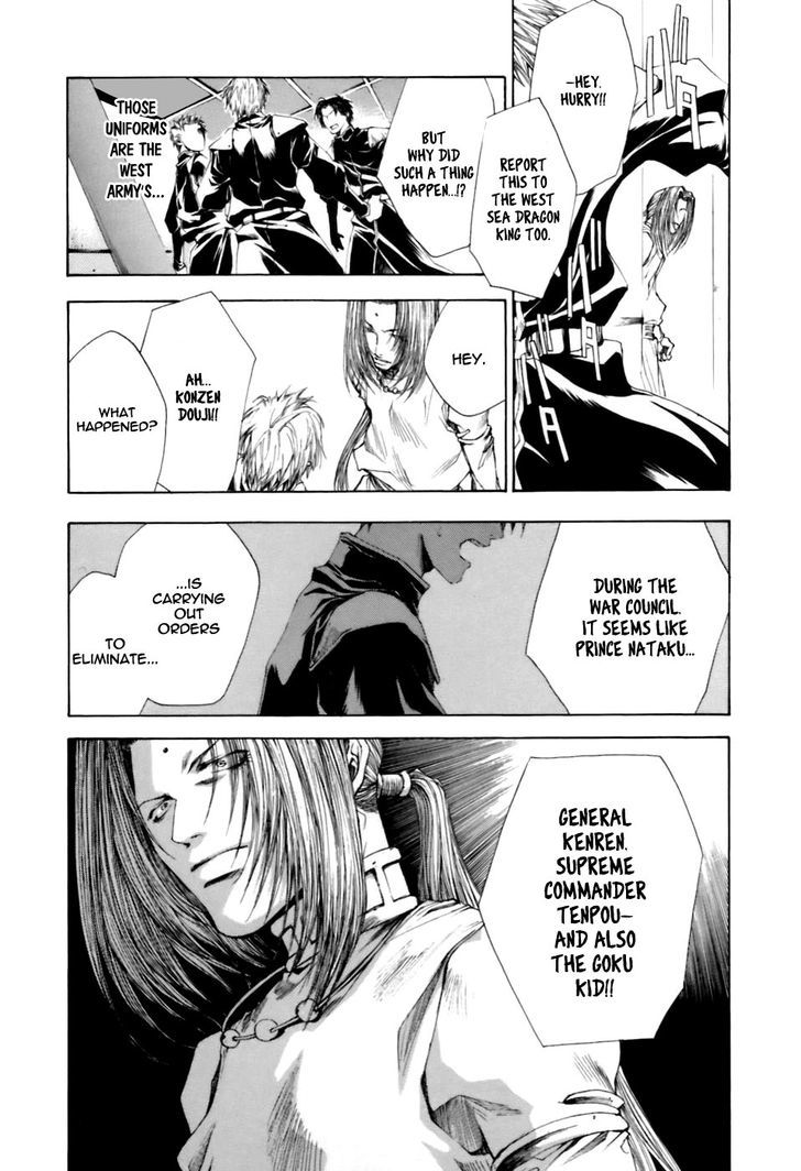 Saiyuki Gaiden Chapter 14 #15