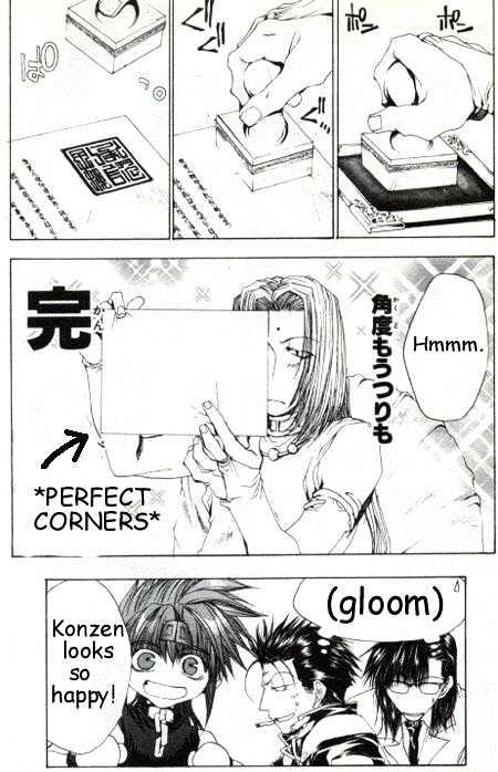 Saiyuki Gaiden Chapter 13 #6