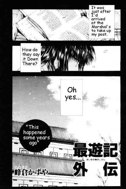 Saiyuki Gaiden Chapter 11 #1