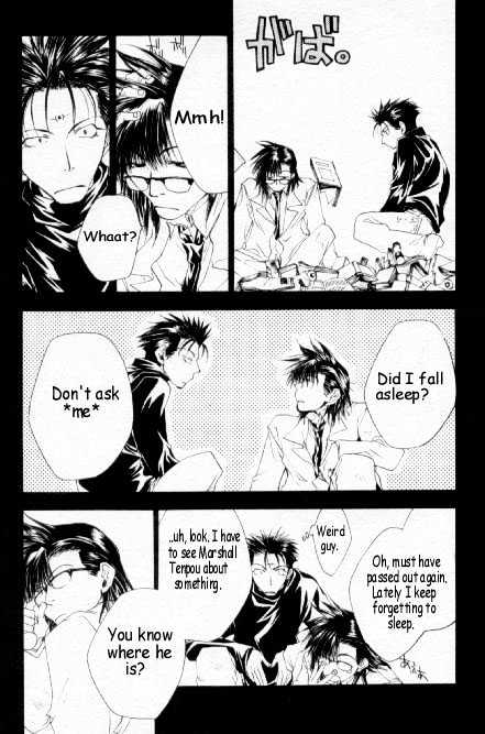 Saiyuki Gaiden Chapter 11 #4