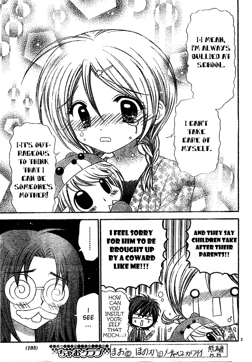 Chibi Devi! Chapter 3 #4