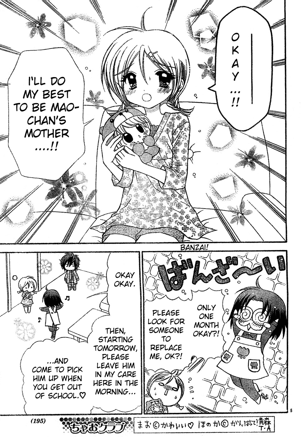 Chibi Devi! Chapter 3 #6