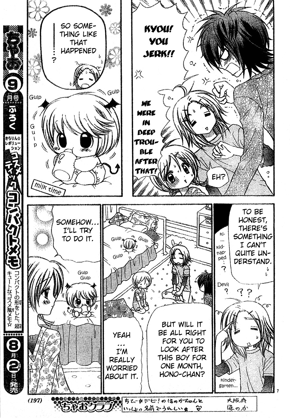 Chibi Devi! Chapter 3 #8