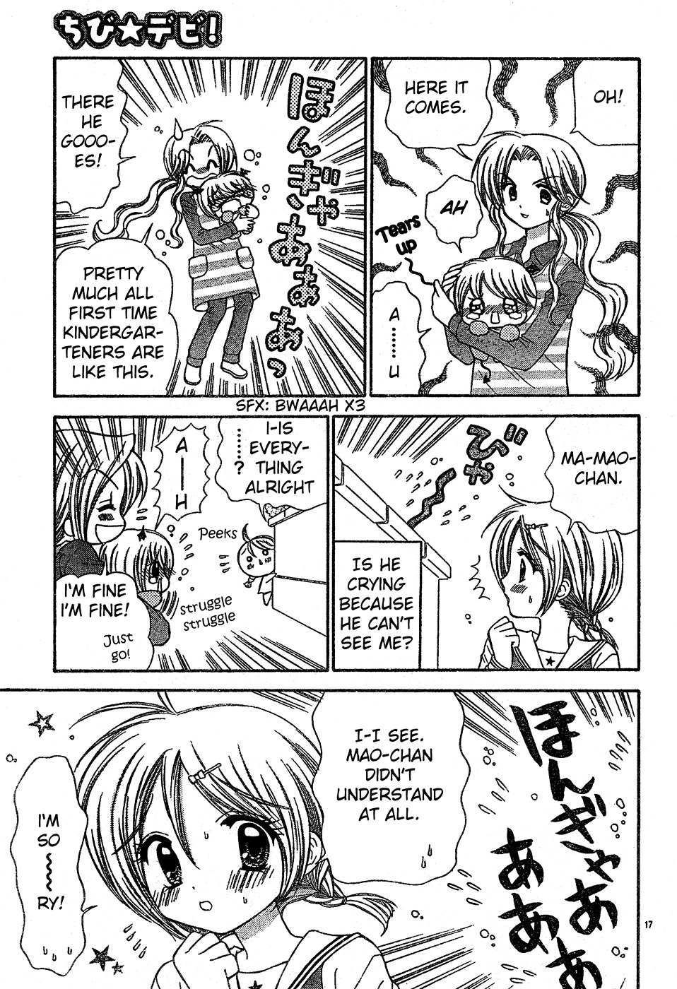 Chibi Devi! Chapter 3 #18