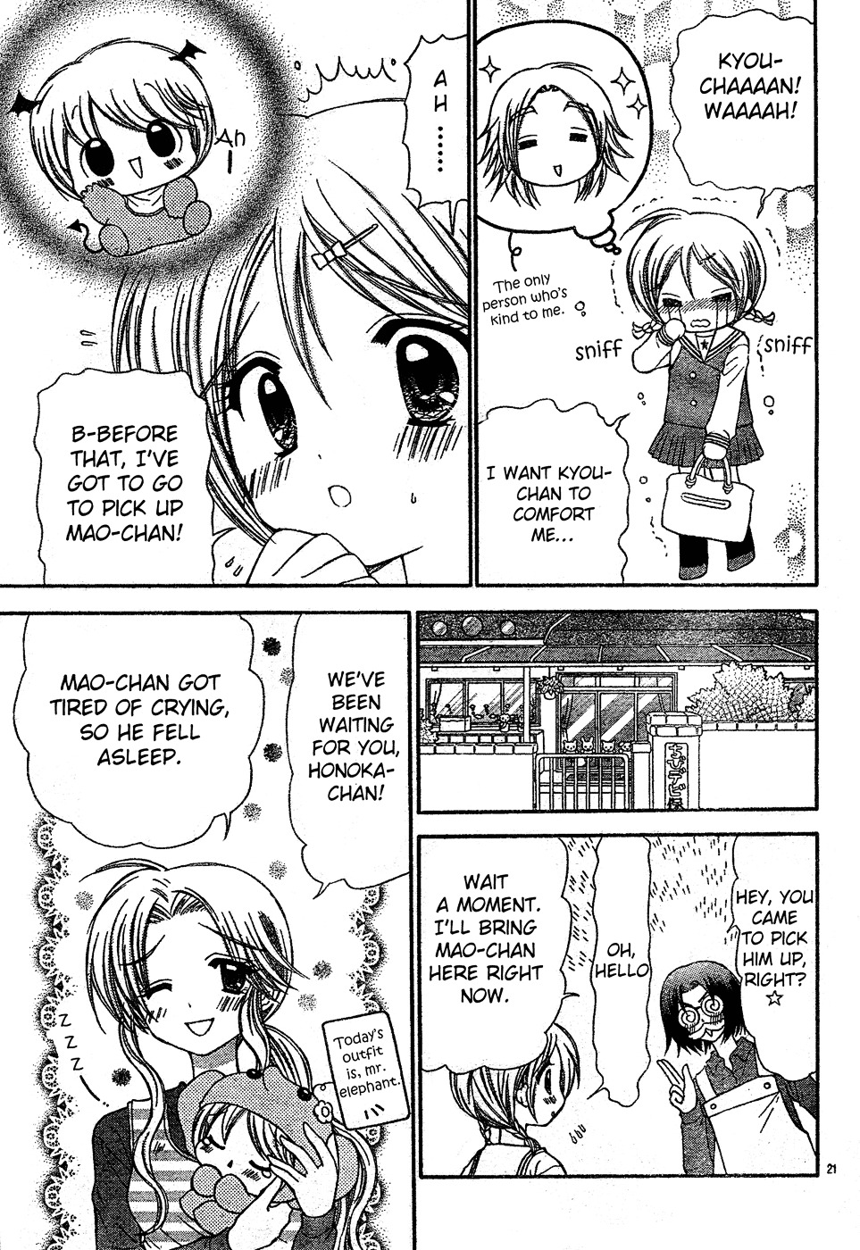 Chibi Devi! Chapter 3 #22