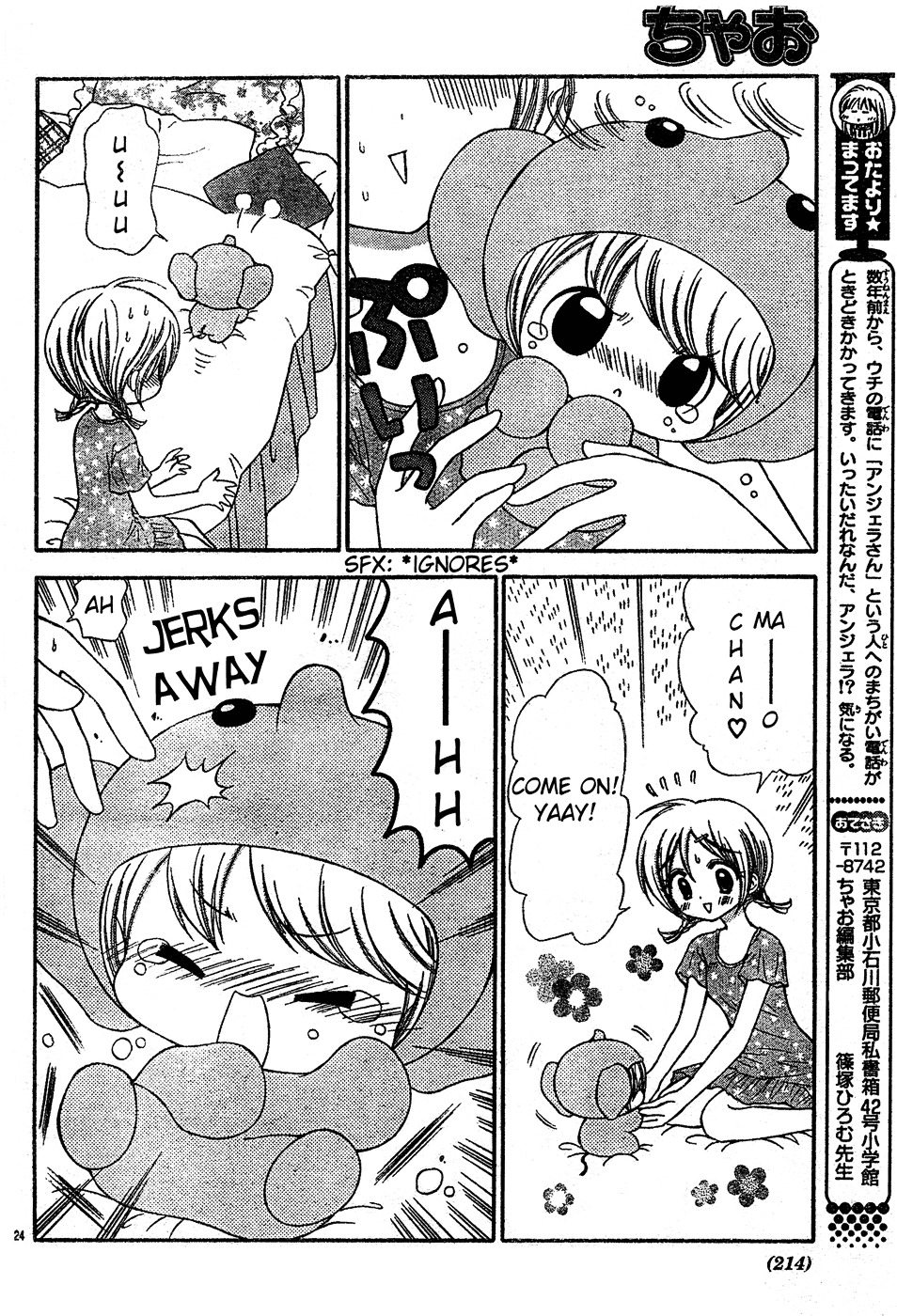 Chibi Devi! Chapter 3 #25