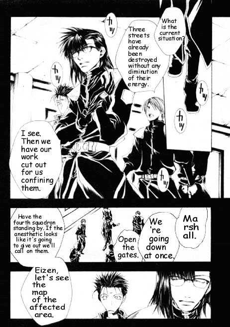 Saiyuki Gaiden Chapter 11 #14