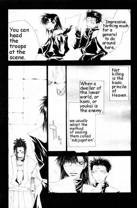 Saiyuki Gaiden Chapter 11 #15