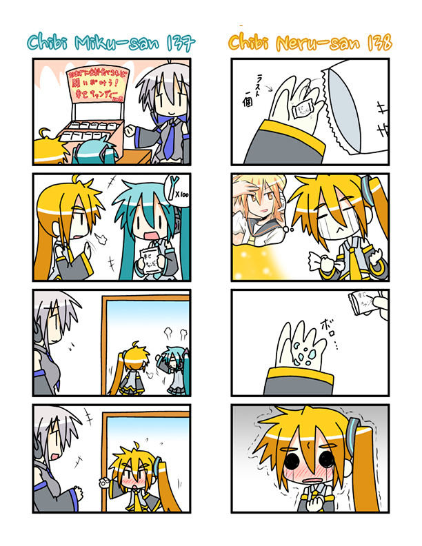 Chibi Miku-San Chapter 7 #10