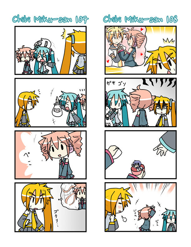 Chibi Miku-San Chapter 6 #5