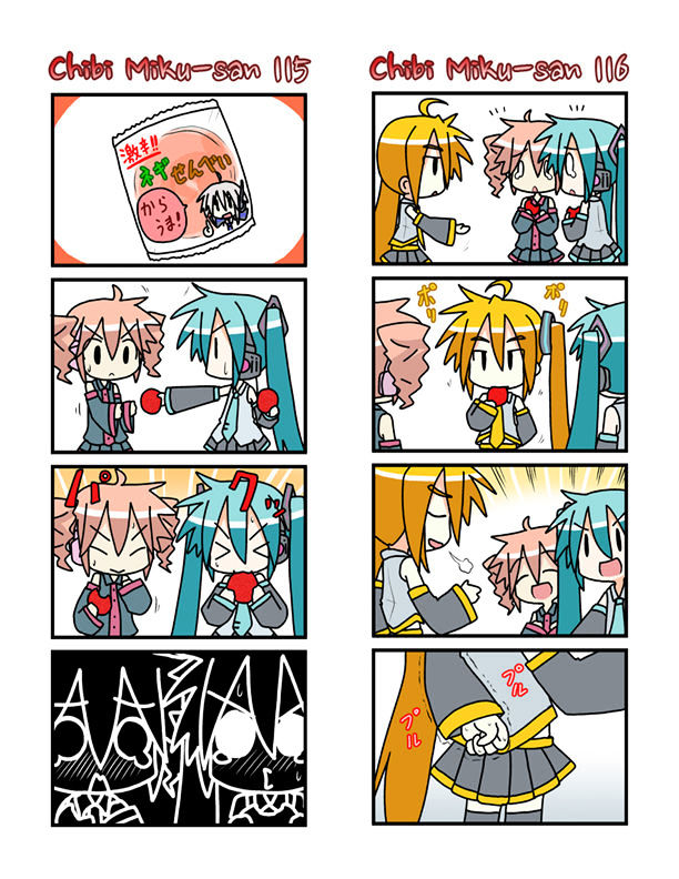 Chibi Miku-San Chapter 6 #9