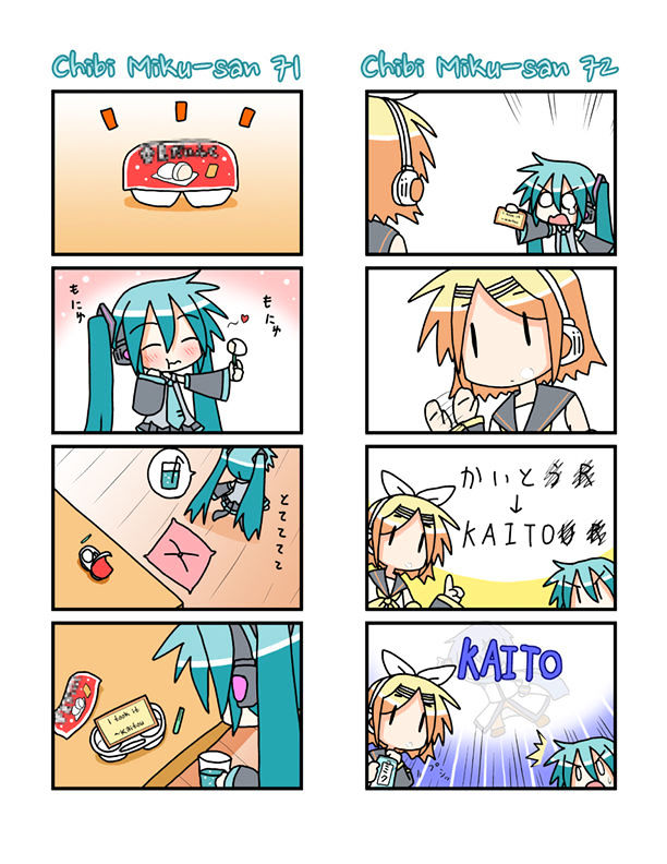 Chibi Miku-San Chapter 4 #6