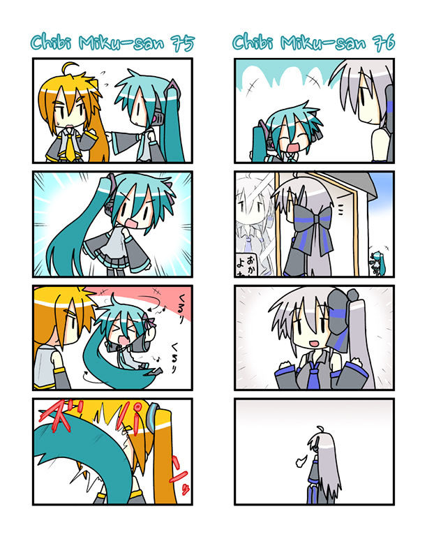 Chibi Miku-San Chapter 4 #8