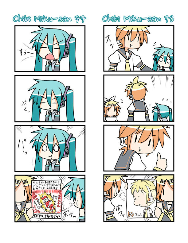 Chibi Miku-San Chapter 4 #9