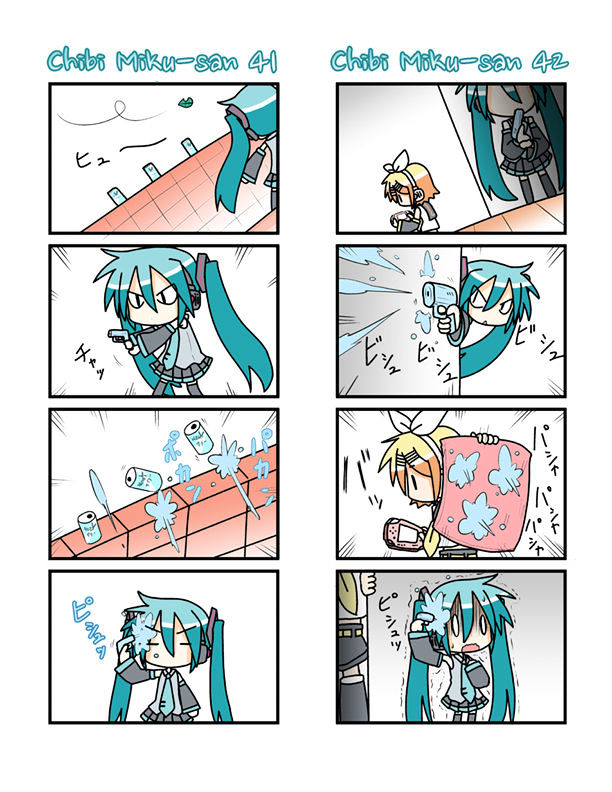 Chibi Miku-San Chapter 3 #2