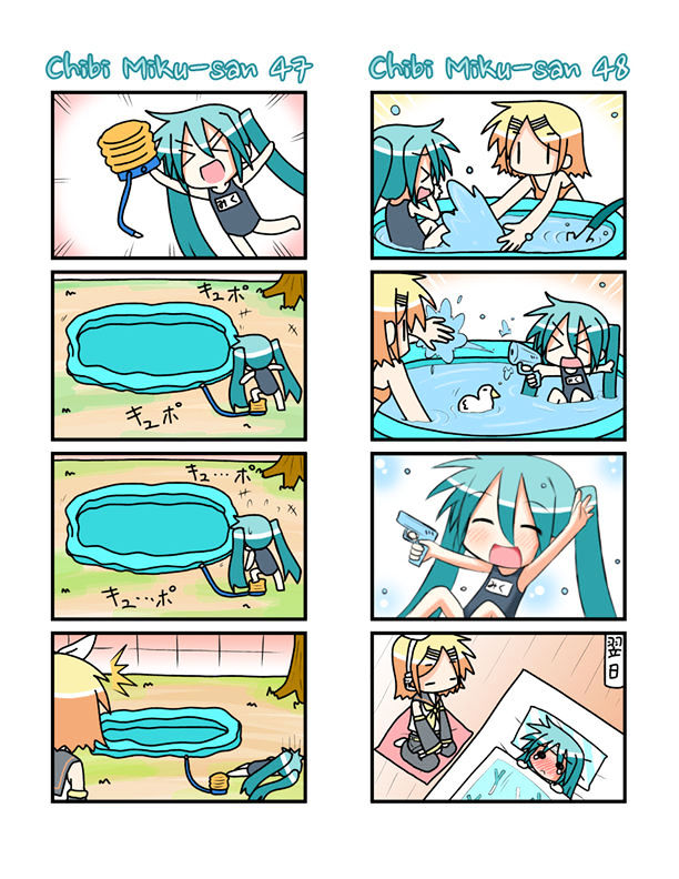 Chibi Miku-San Chapter 3 #5