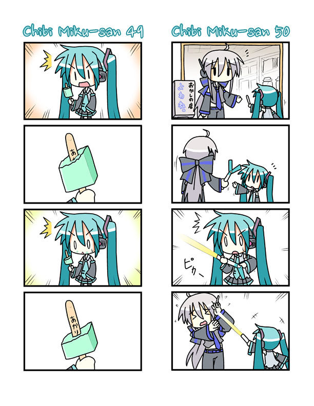 Chibi Miku-San Chapter 3 #6