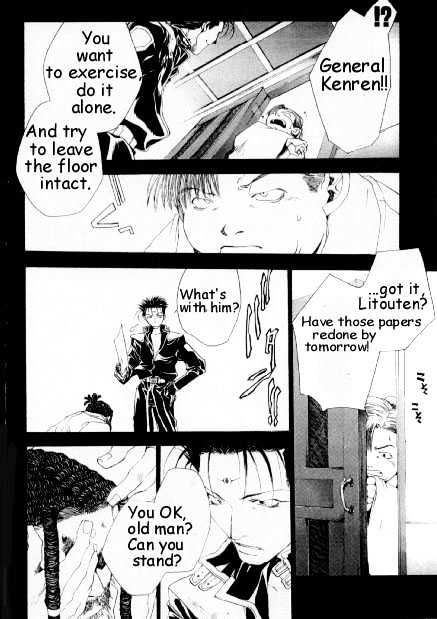 Saiyuki Gaiden Chapter 12 #11