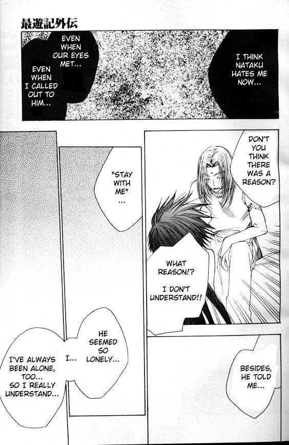 Saiyuki Gaiden Chapter 9 #10