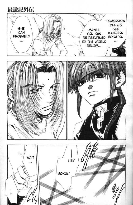 Saiyuki Gaiden Chapter 9 #12