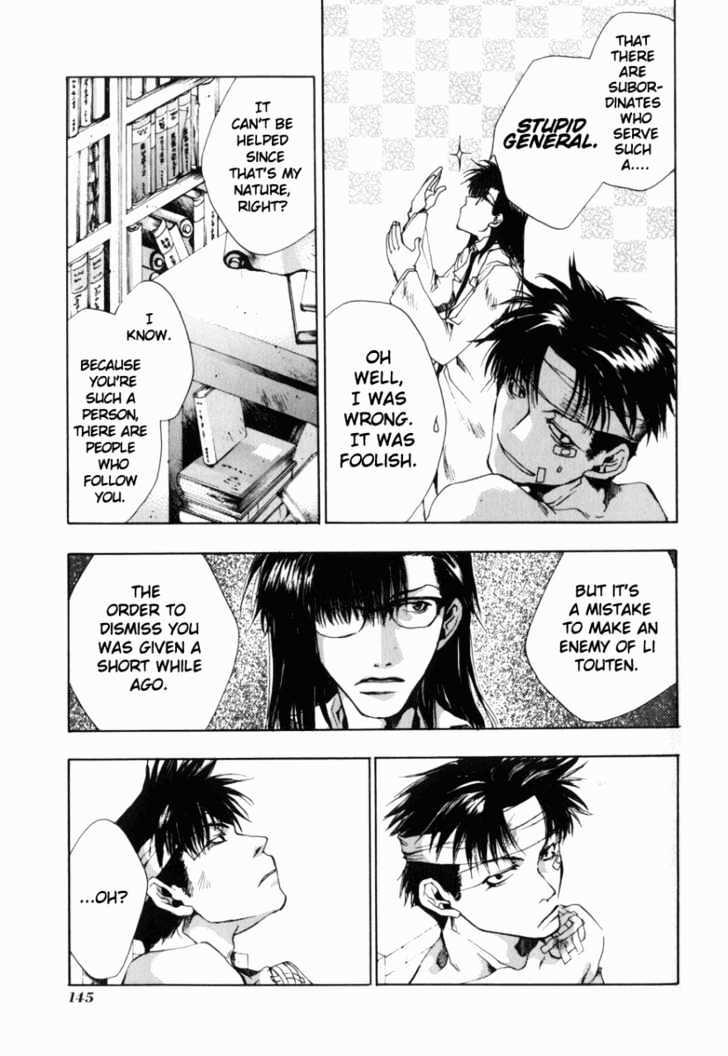 Saiyuki Gaiden Chapter 7 #3