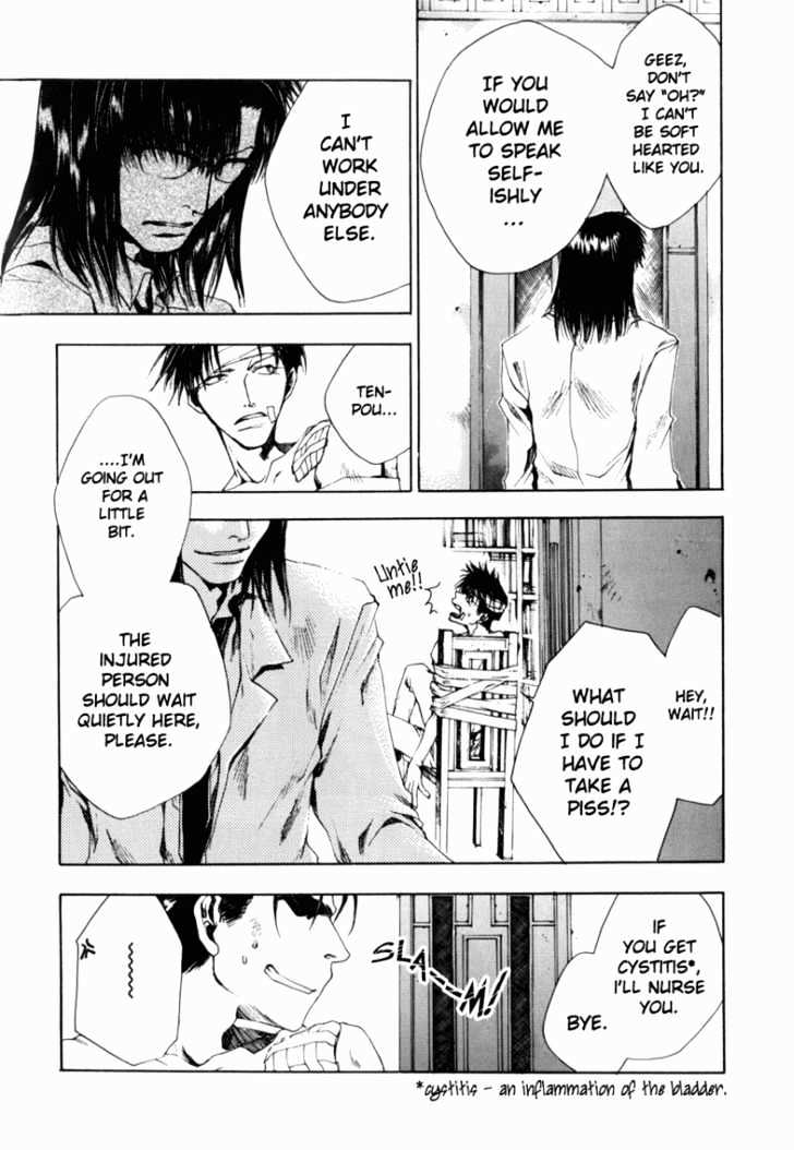 Saiyuki Gaiden Chapter 7 #4