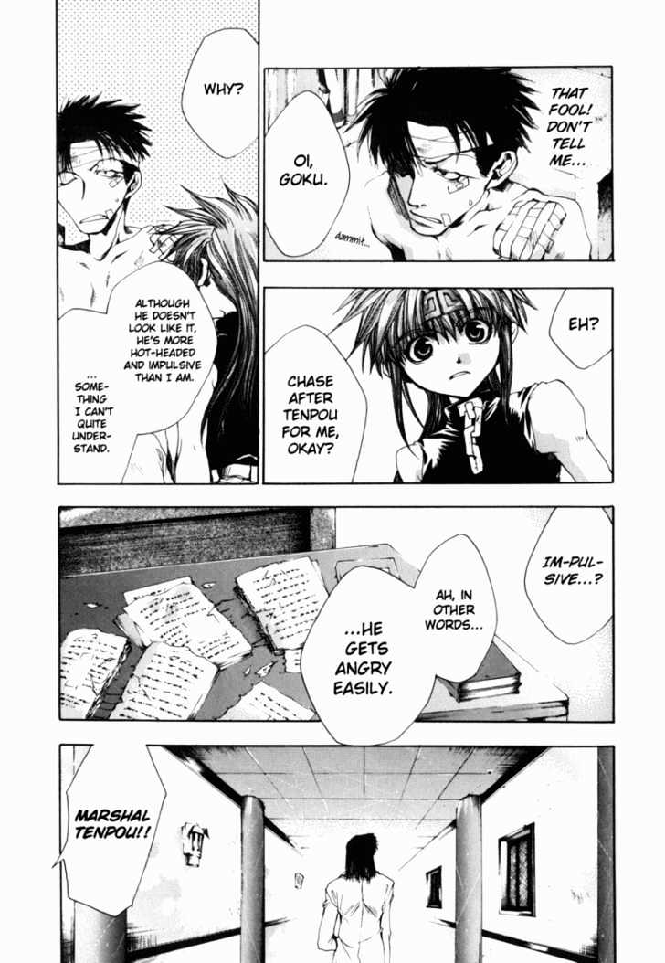 Saiyuki Gaiden Chapter 7 #5