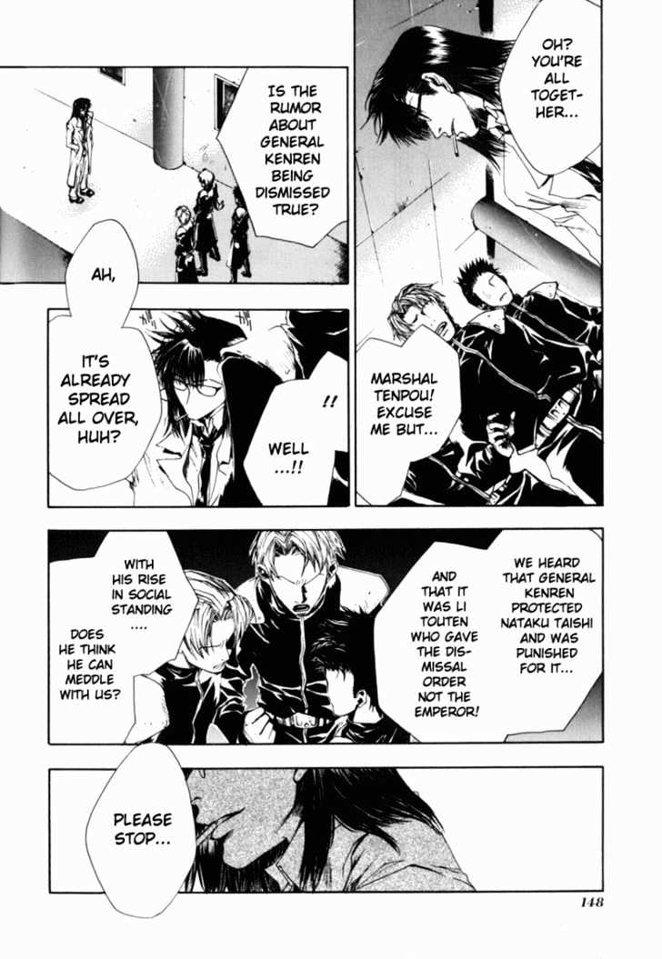 Saiyuki Gaiden Chapter 7 #6