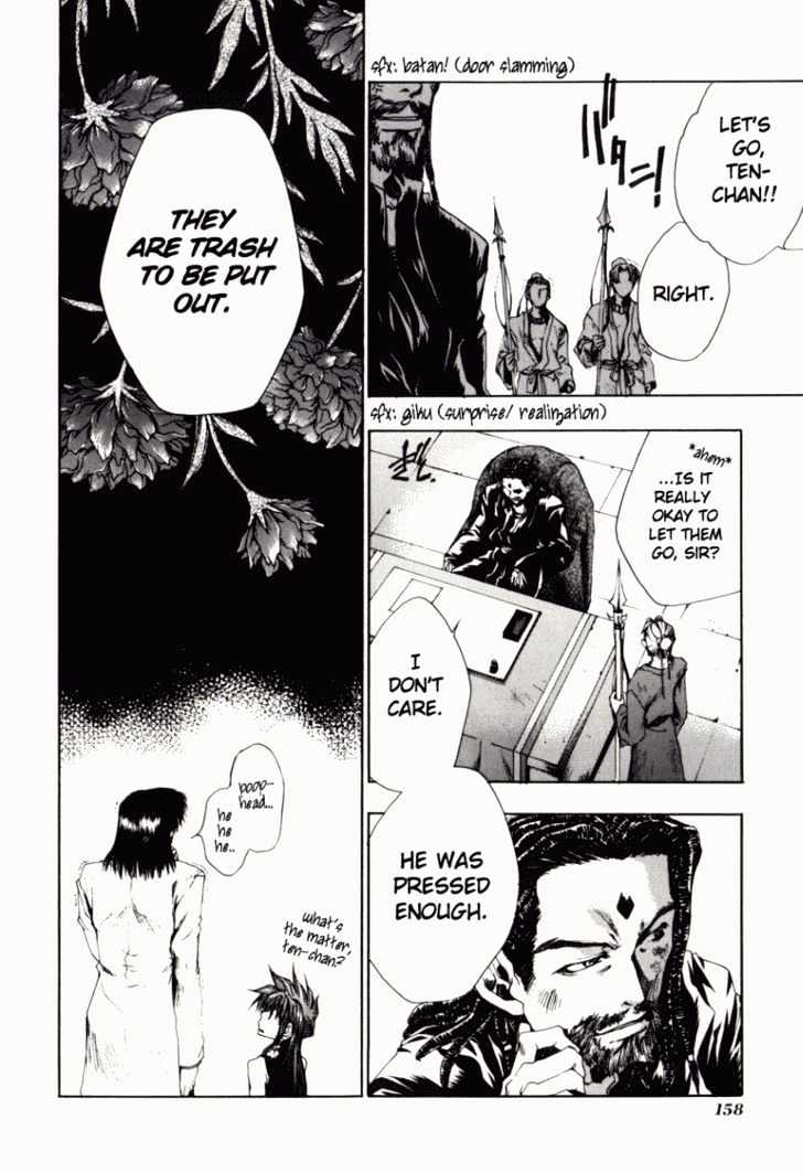 Saiyuki Gaiden Chapter 7 #16