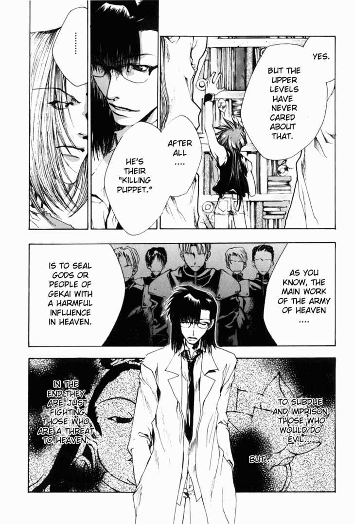 Saiyuki Gaiden Chapter 6 #5