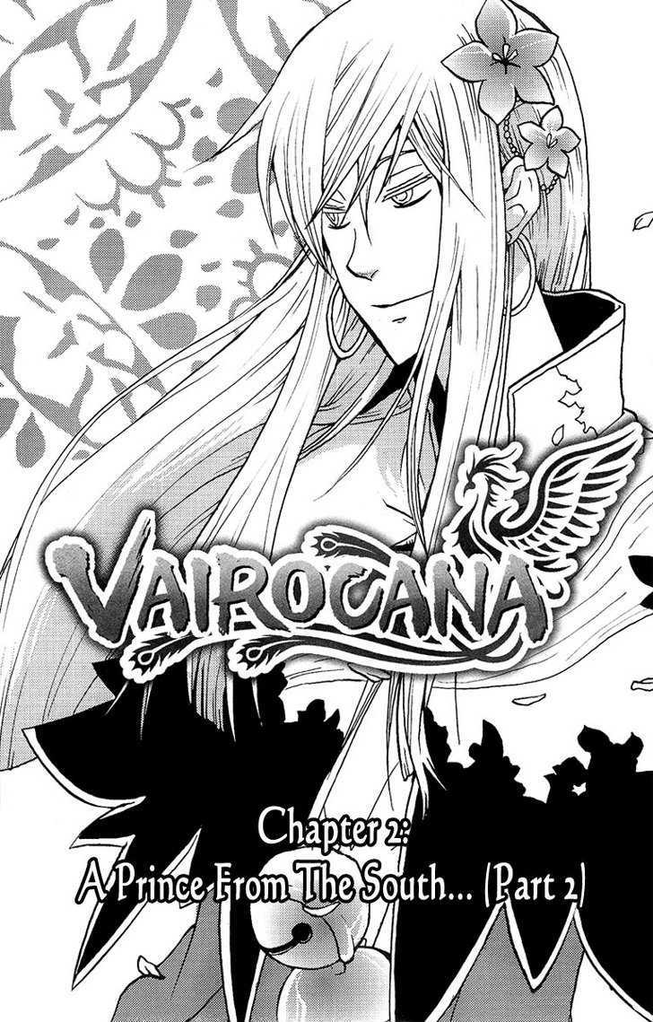 Vairocana Chapter 2 #2