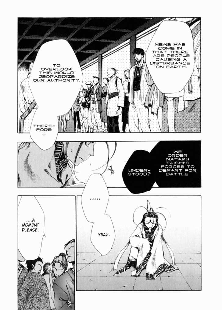 Saiyuki Gaiden Chapter 6 #10