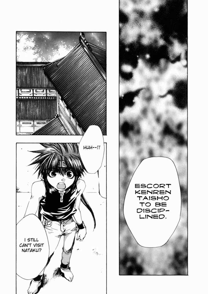 Saiyuki Gaiden Chapter 6 #16