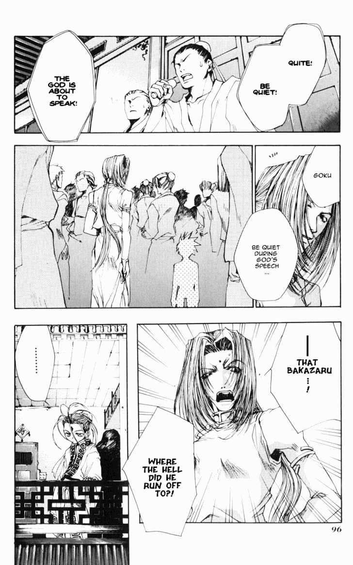 Saiyuki Gaiden Chapter 5 #3