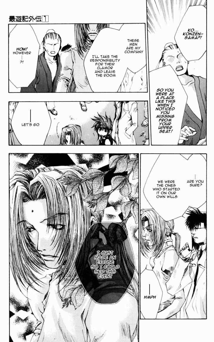 Saiyuki Gaiden Chapter 5 #17