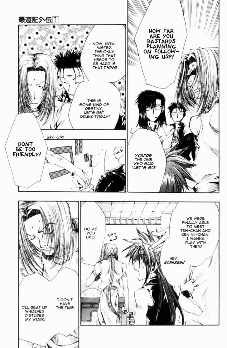 Saiyuki Gaiden Chapter 5 #21