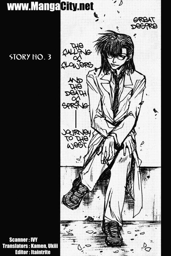 Saiyuki Gaiden Chapter 3 #1