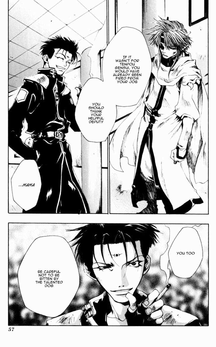 Saiyuki Gaiden Chapter 3 #5