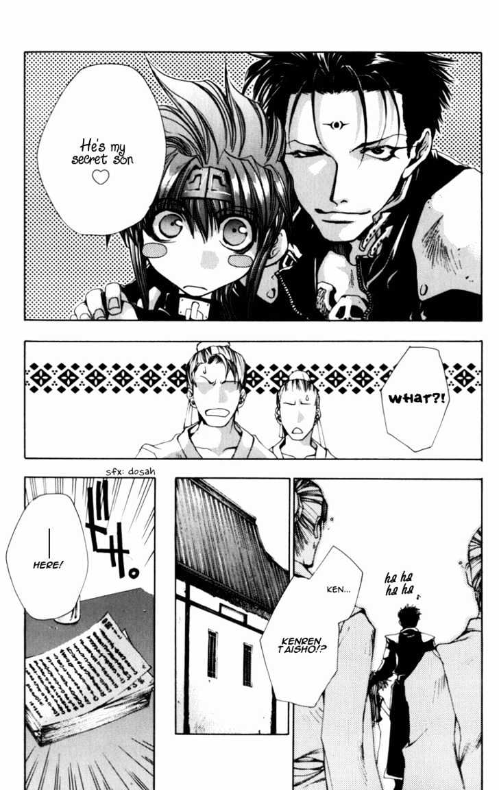 Saiyuki Gaiden Chapter 3 #9