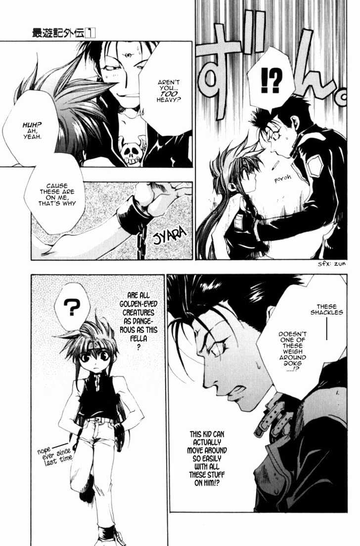 Saiyuki Gaiden Chapter 3 #17