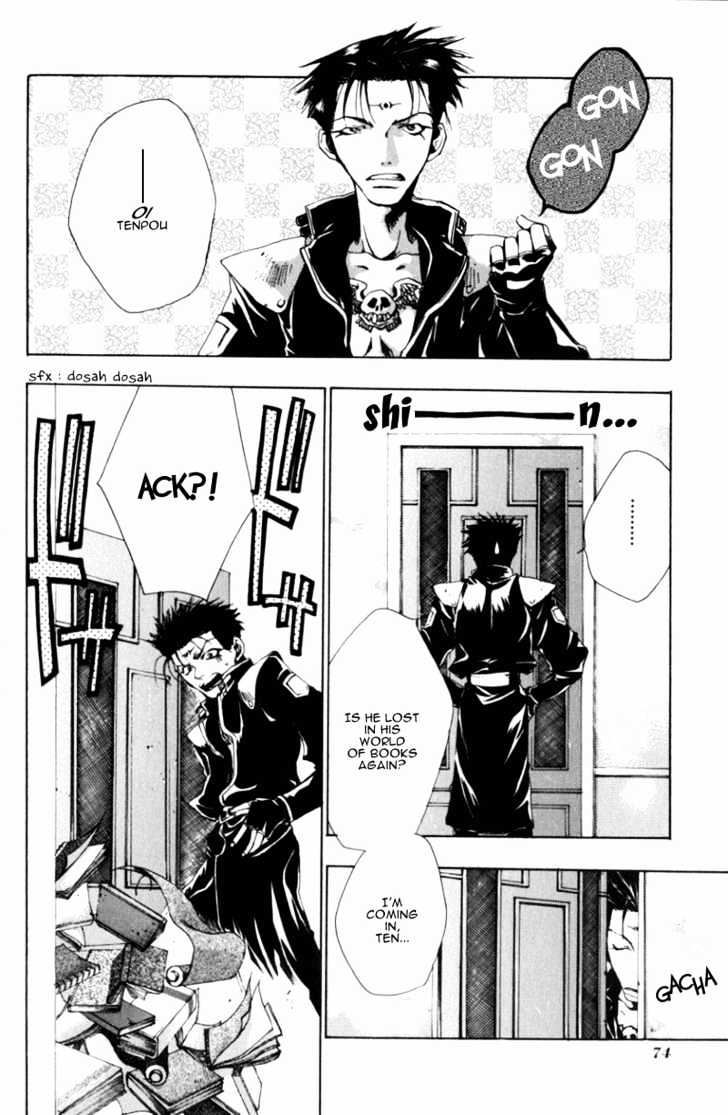 Saiyuki Gaiden Chapter 4 #2