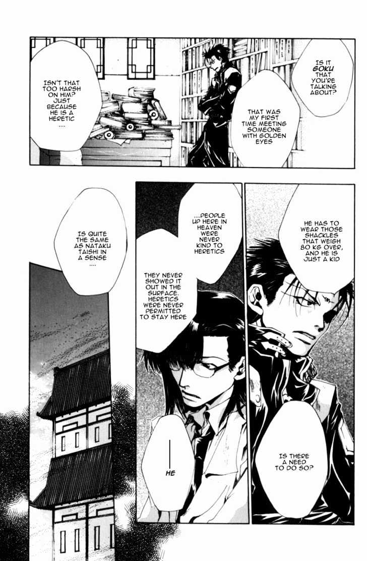 Saiyuki Gaiden Chapter 4 #5