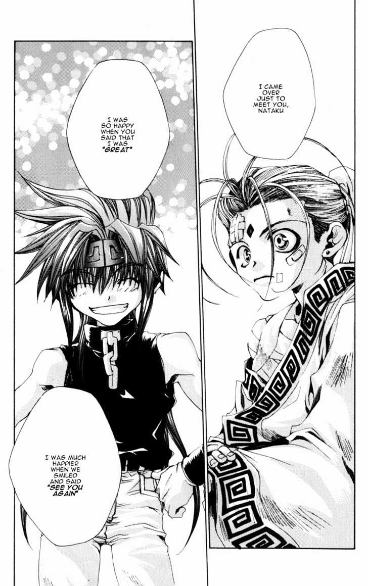 Saiyuki Gaiden Chapter 4 #9