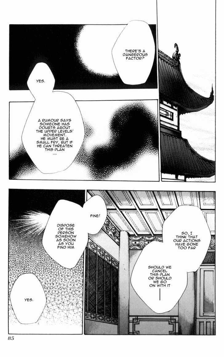 Saiyuki Gaiden Chapter 4 #13