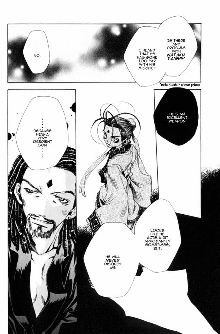 Saiyuki Gaiden Chapter 4 #14