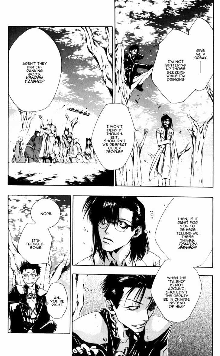 Saiyuki Gaiden Chapter 1 #8