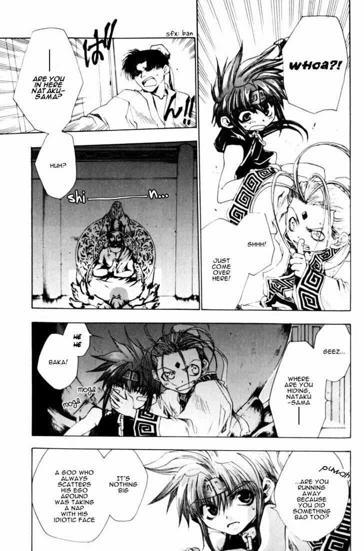 Saiyuki Gaiden Chapter 2 #3