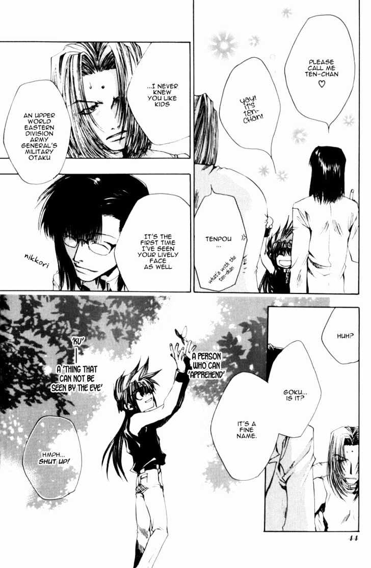 Saiyuki Gaiden Chapter 2 #12