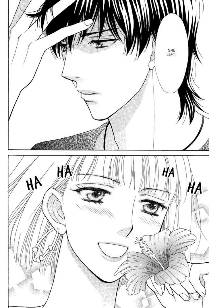 Venus Ni Arazu Chapter 7 #6