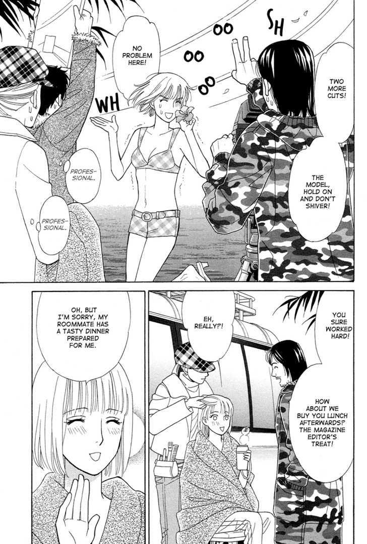 Venus Ni Arazu Chapter 7 #7